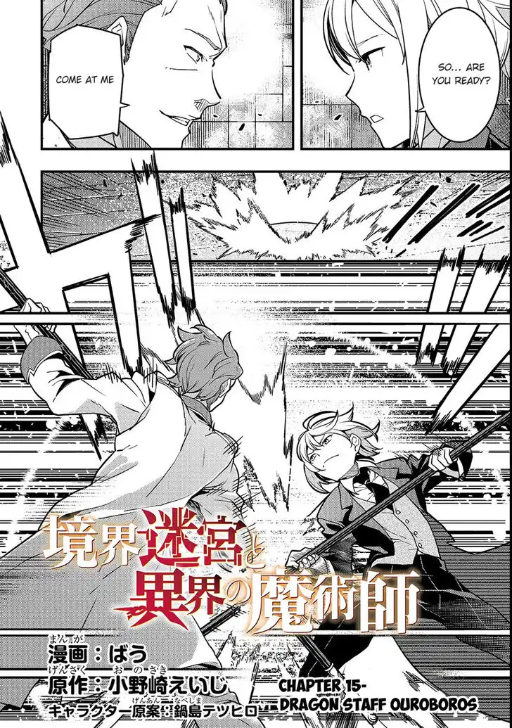 Kyoukai Meikyuu to Ikai no Majutsushi Chapter 15 3